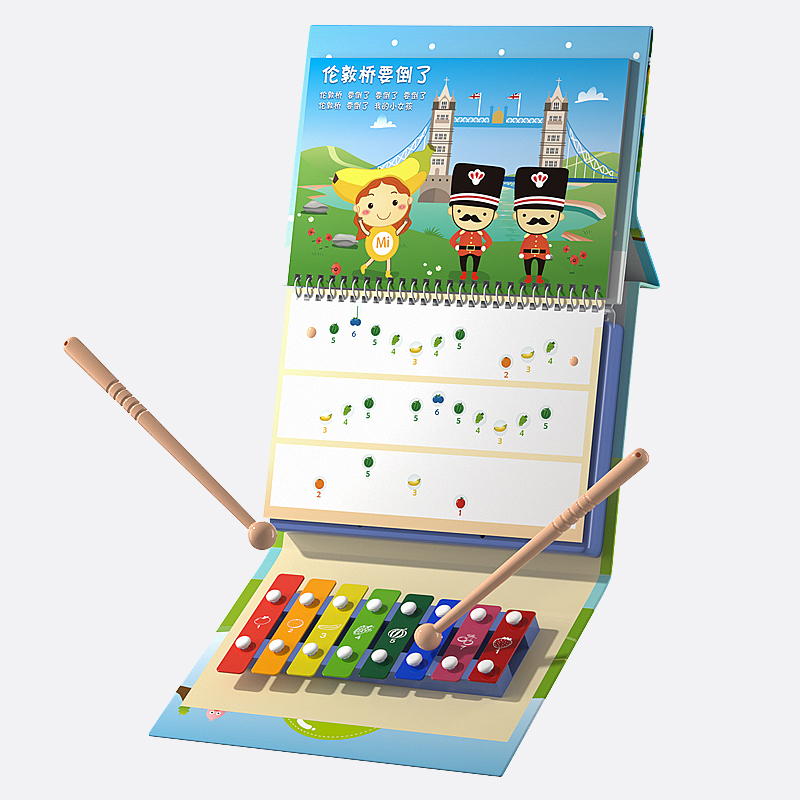 笛馳-小琴書(shū)